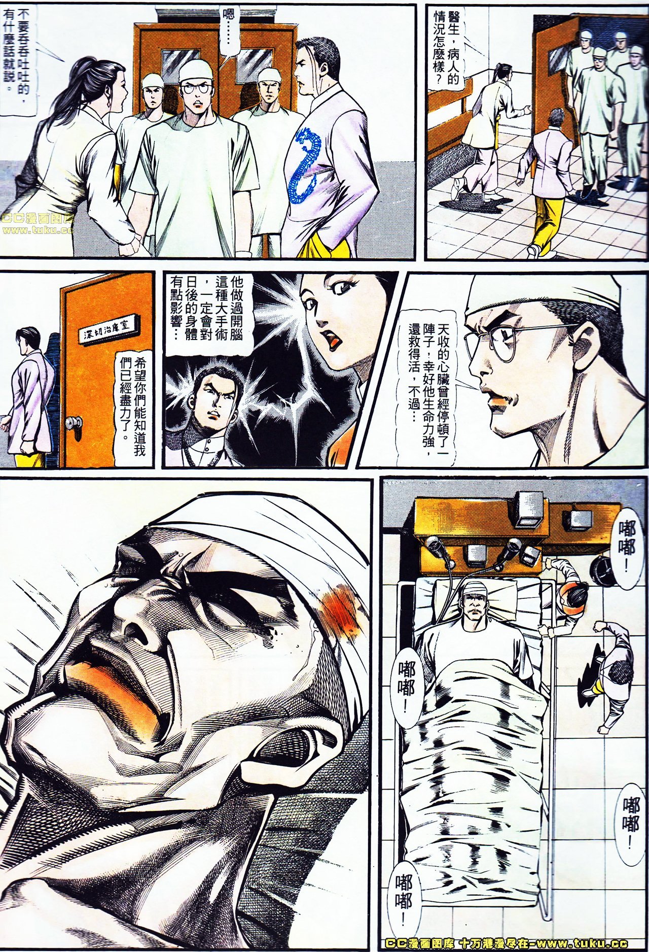 第114话