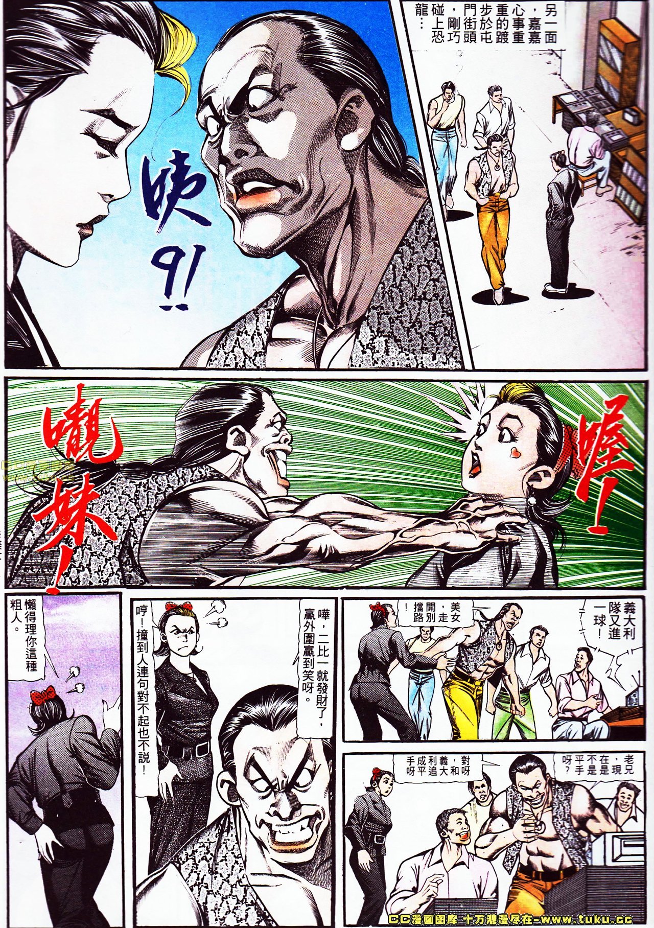 第114话