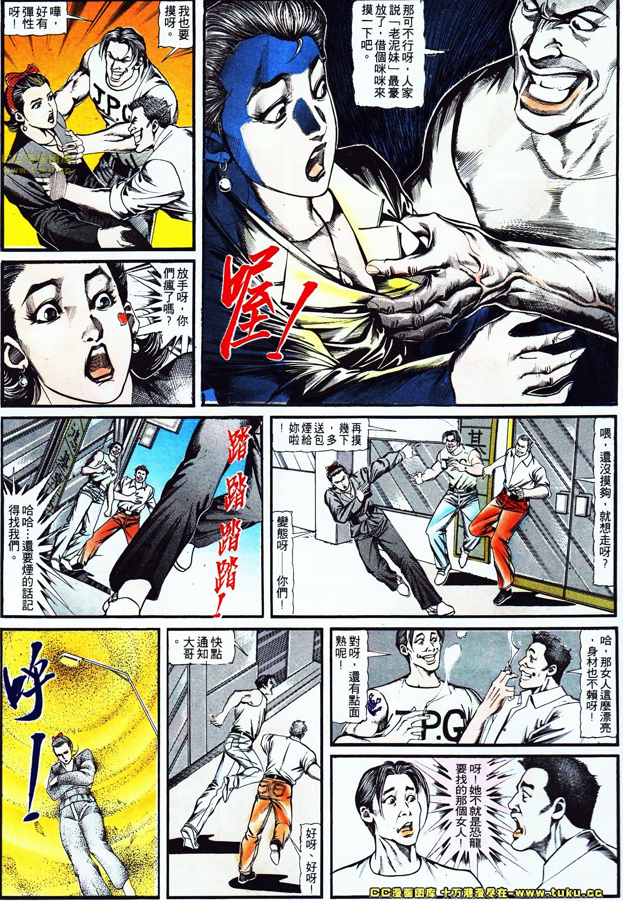 第114话