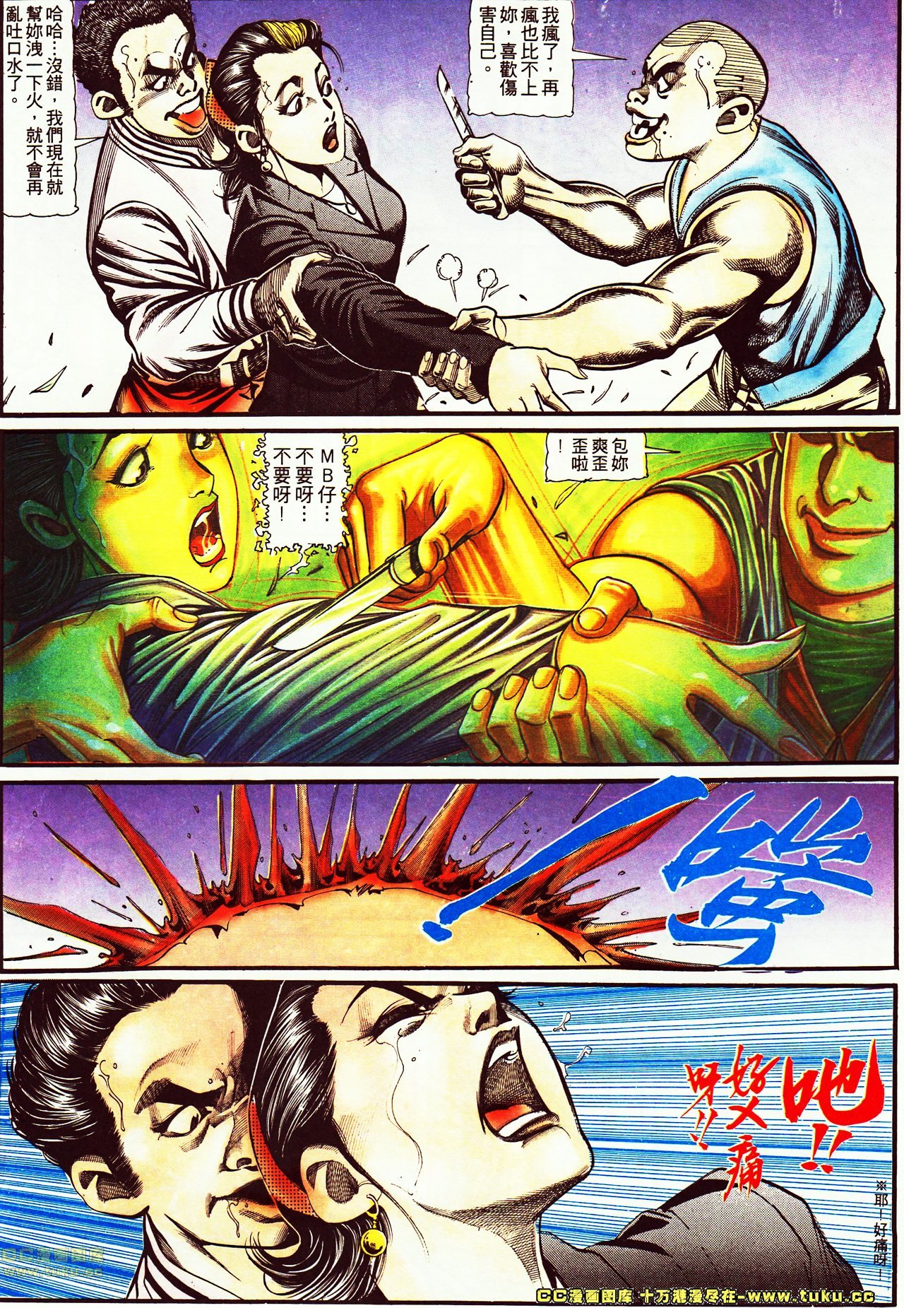 第114话