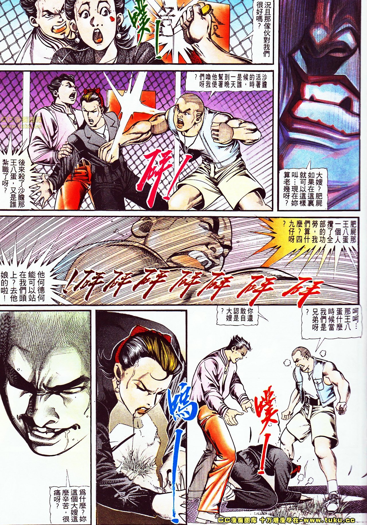第114话