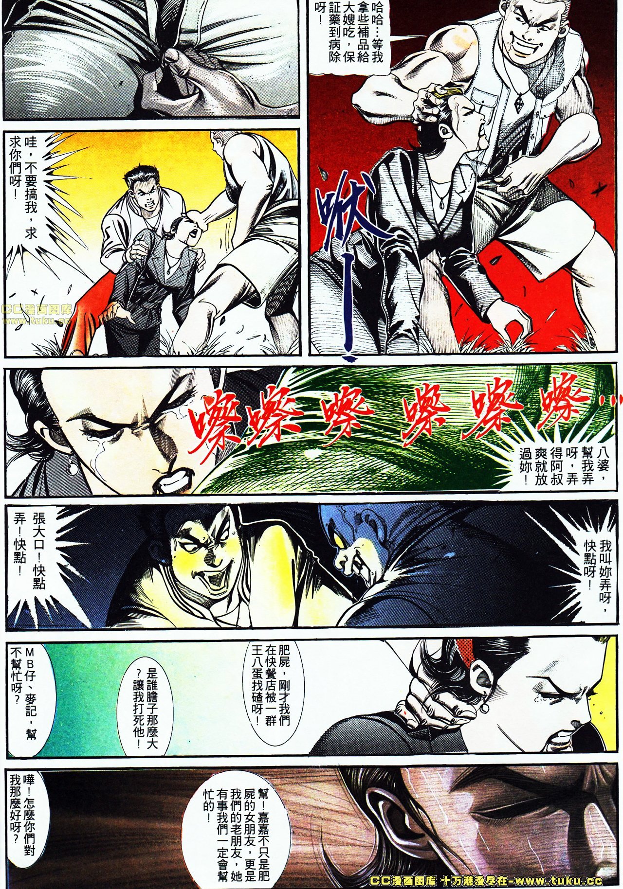 第114话