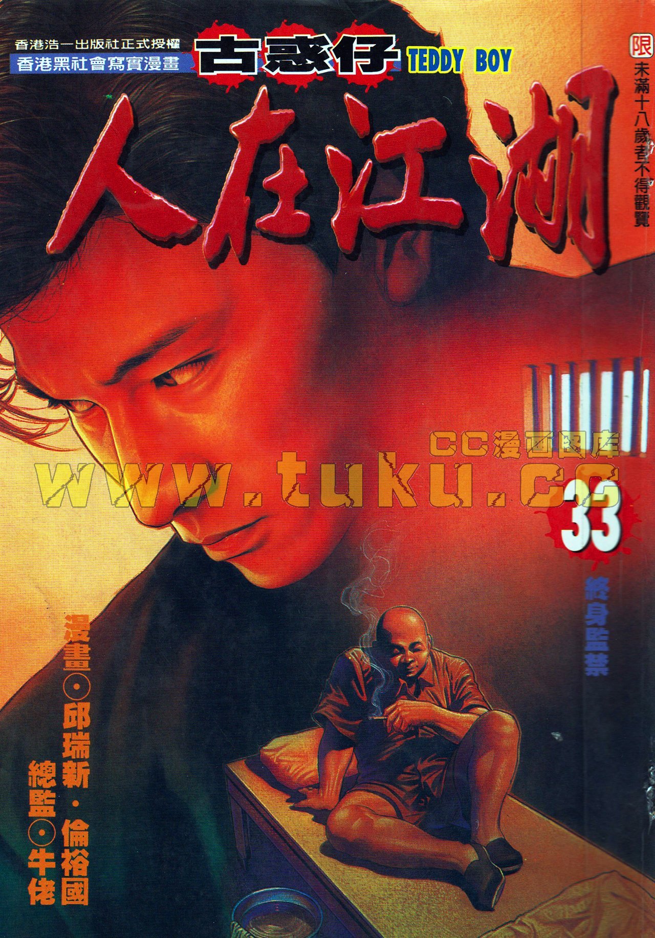 第115话
