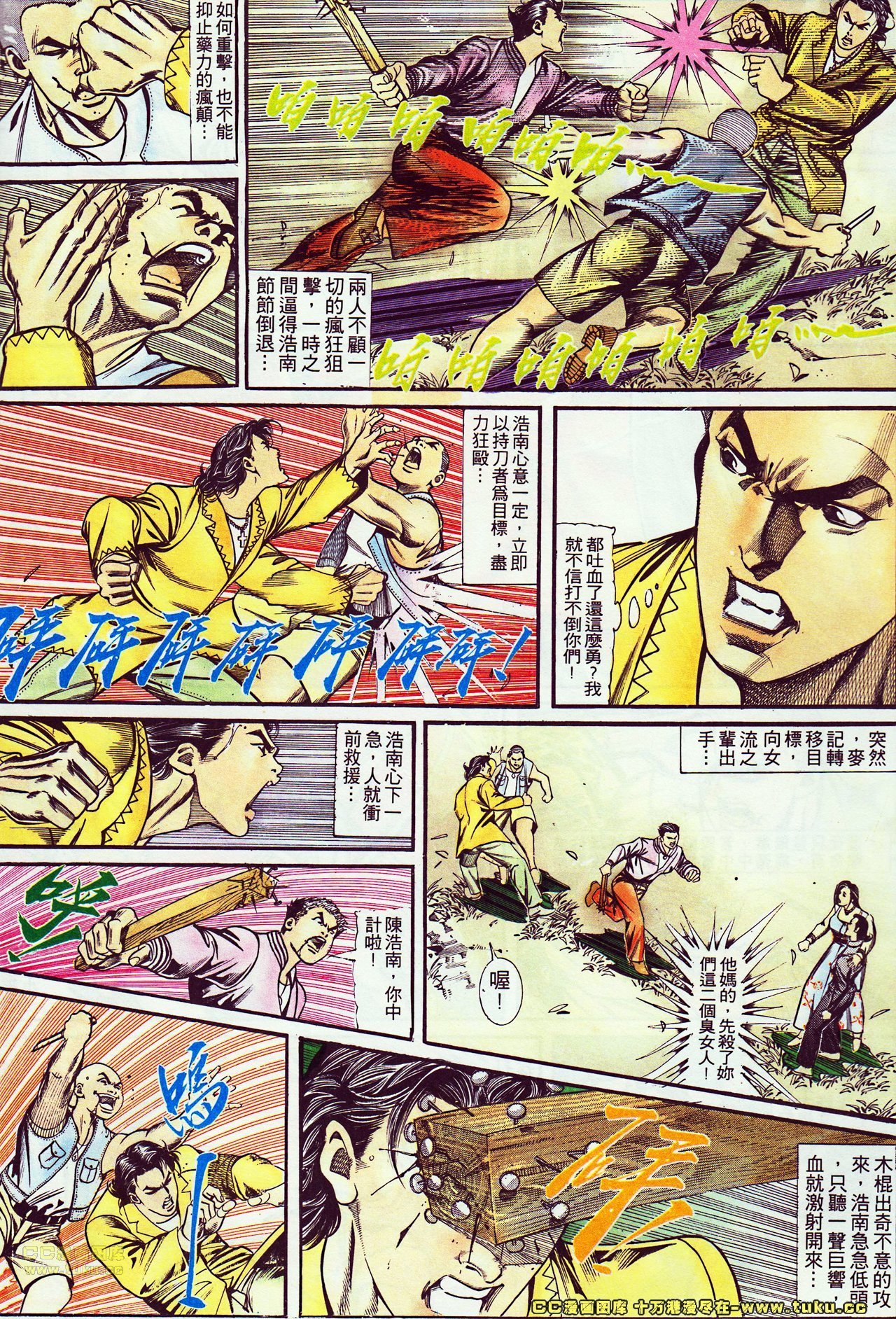 第115话