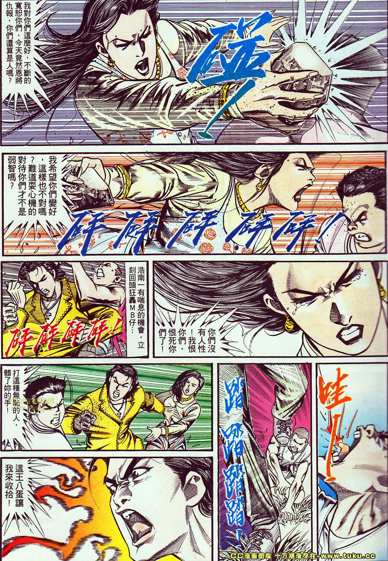 第115话