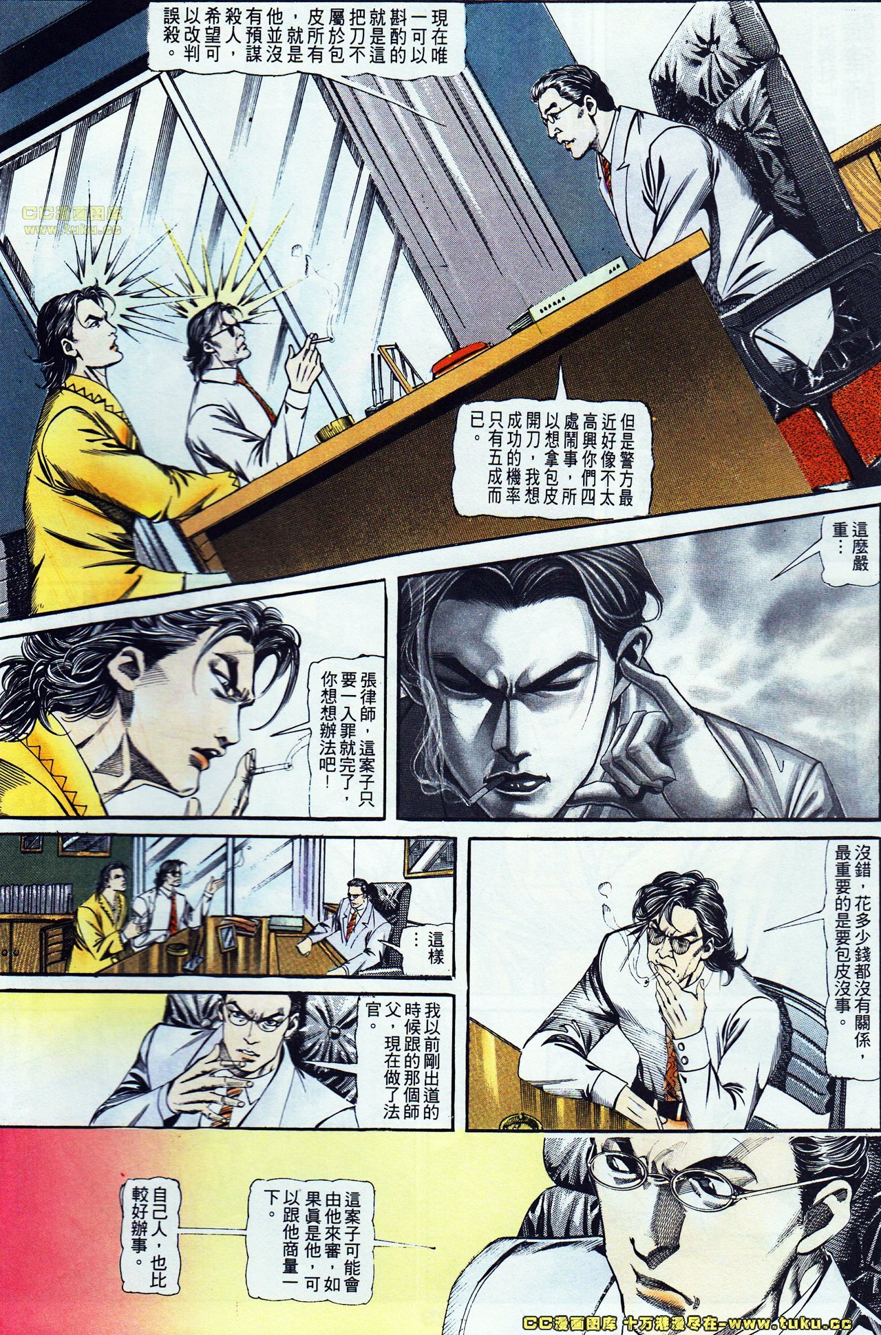 第115话