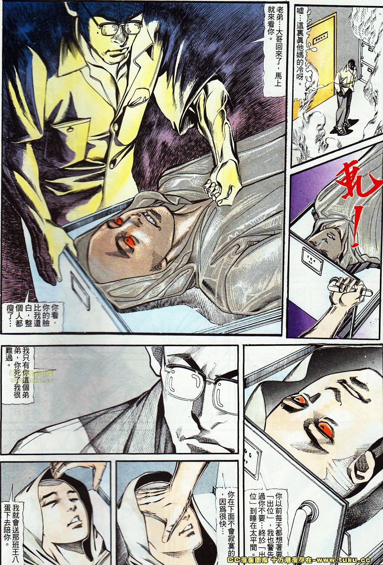 第115话
