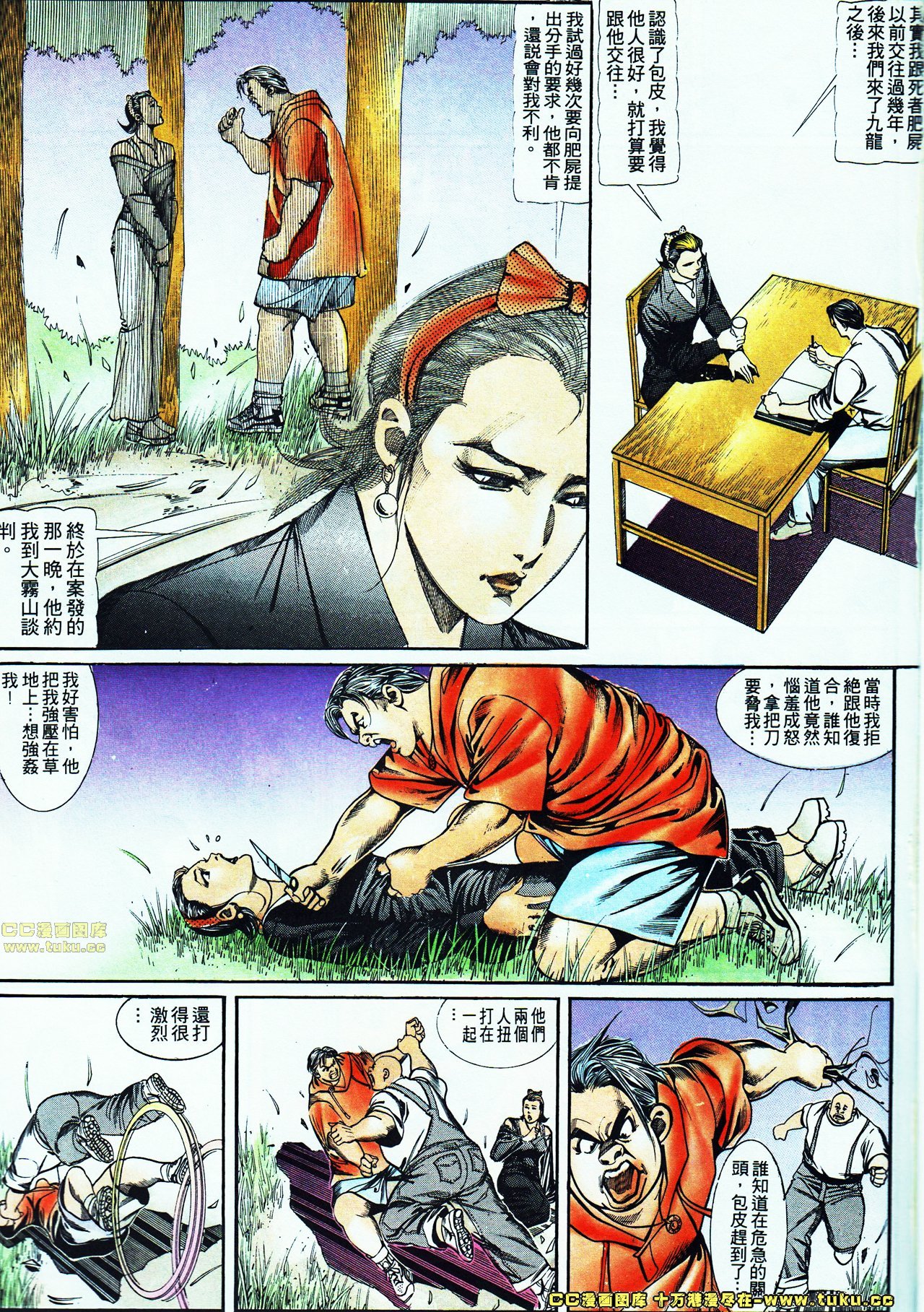 第116话