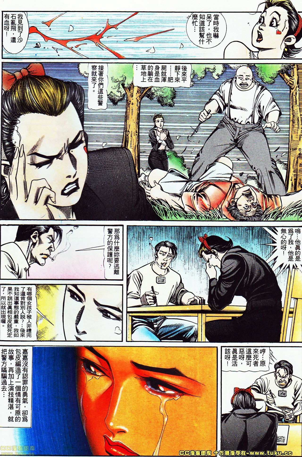 第116话