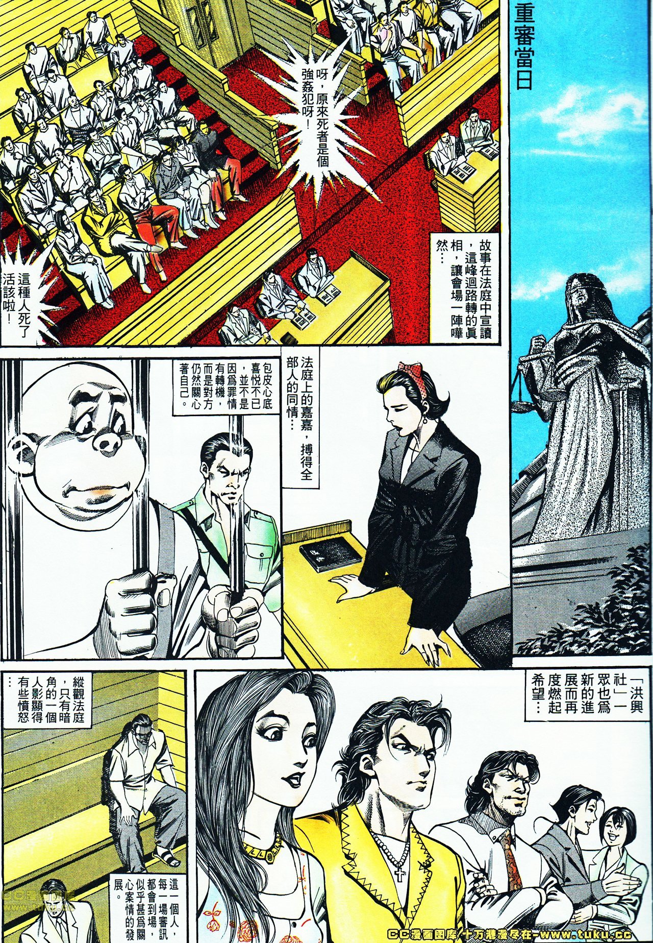 第116话
