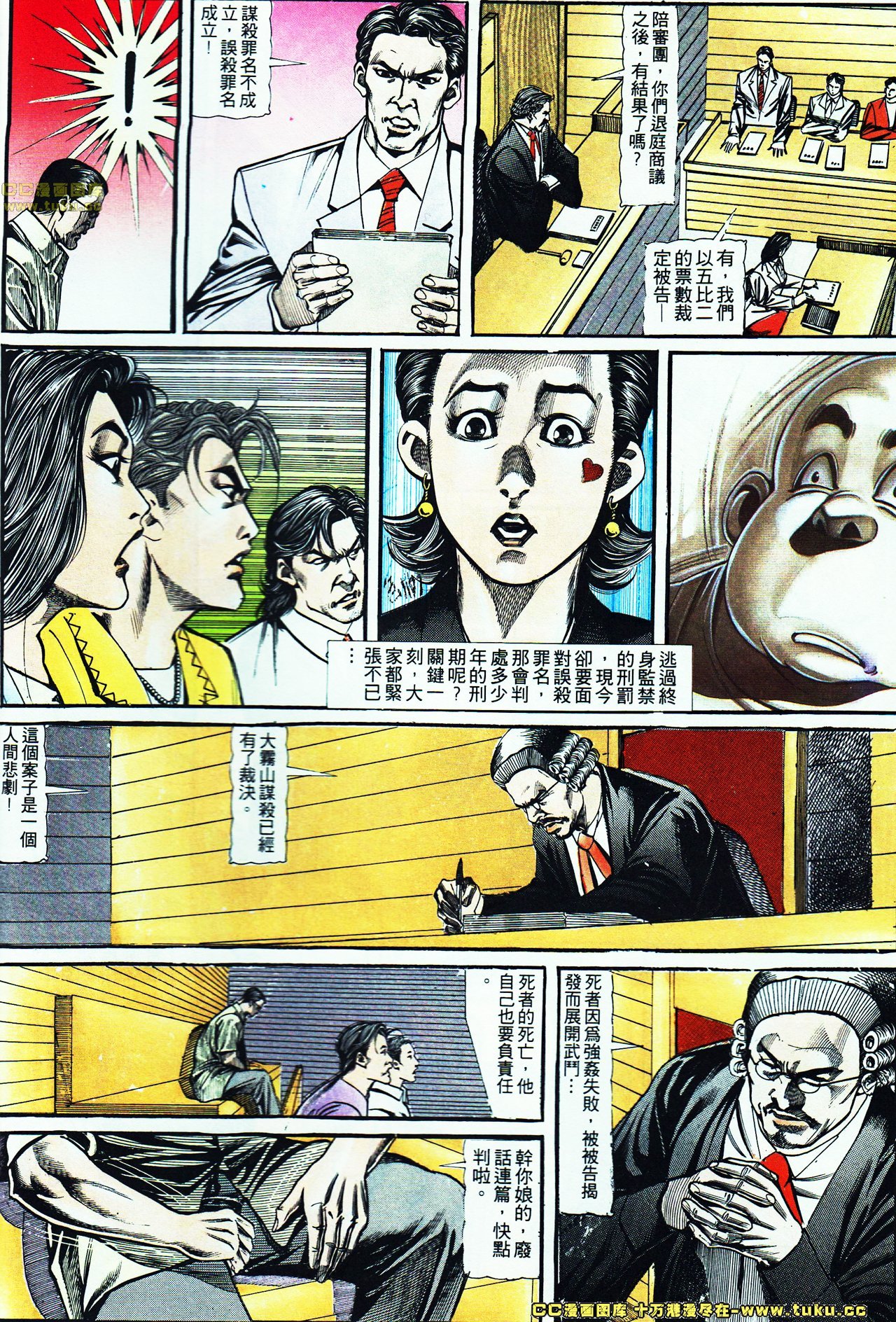 第116话