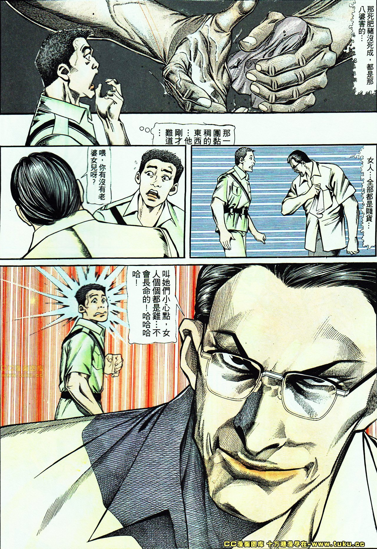 第116话