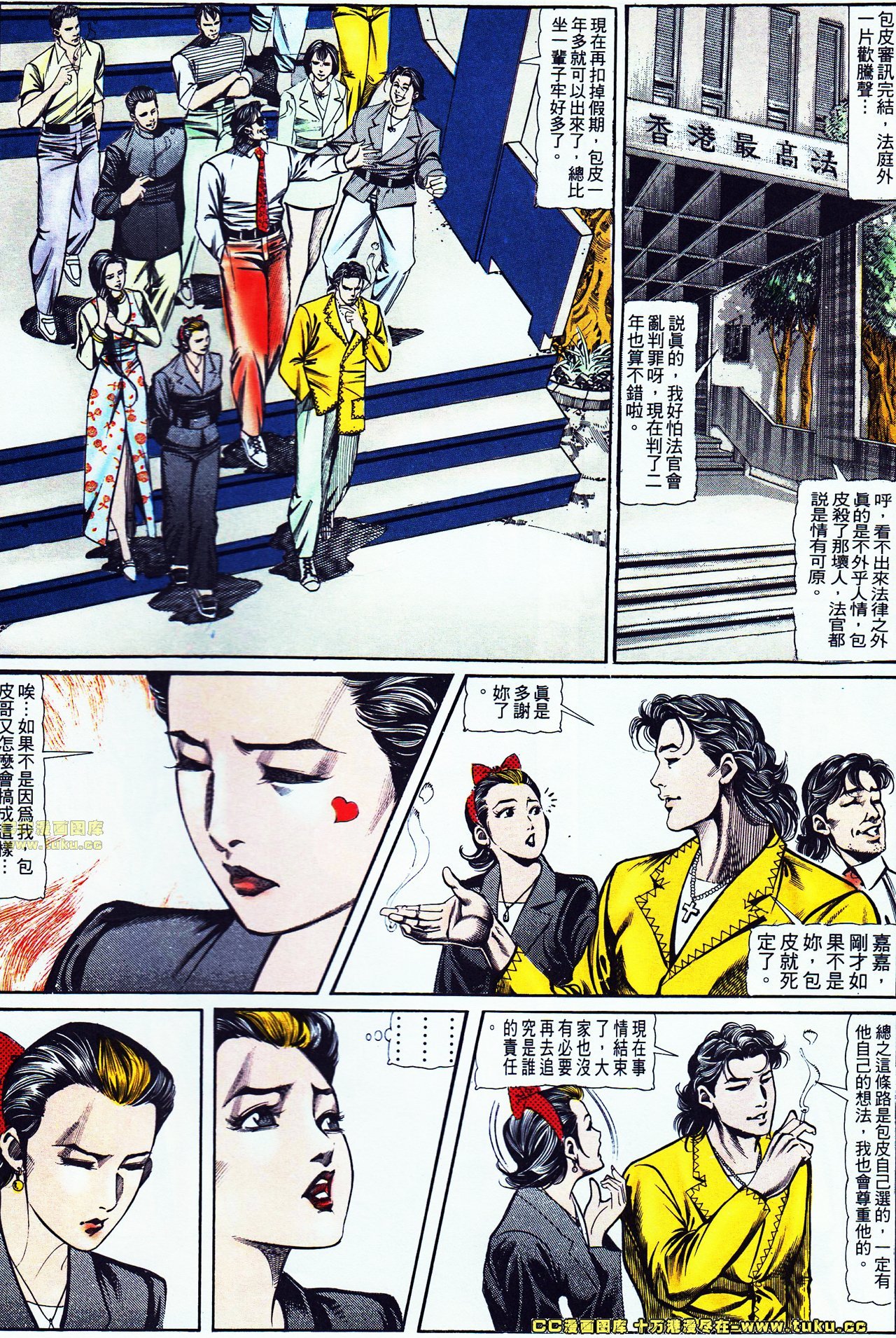 第116话