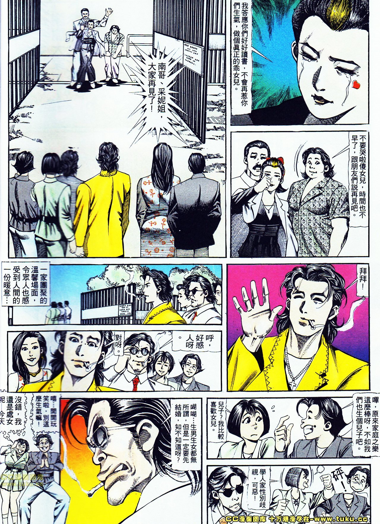 第116话