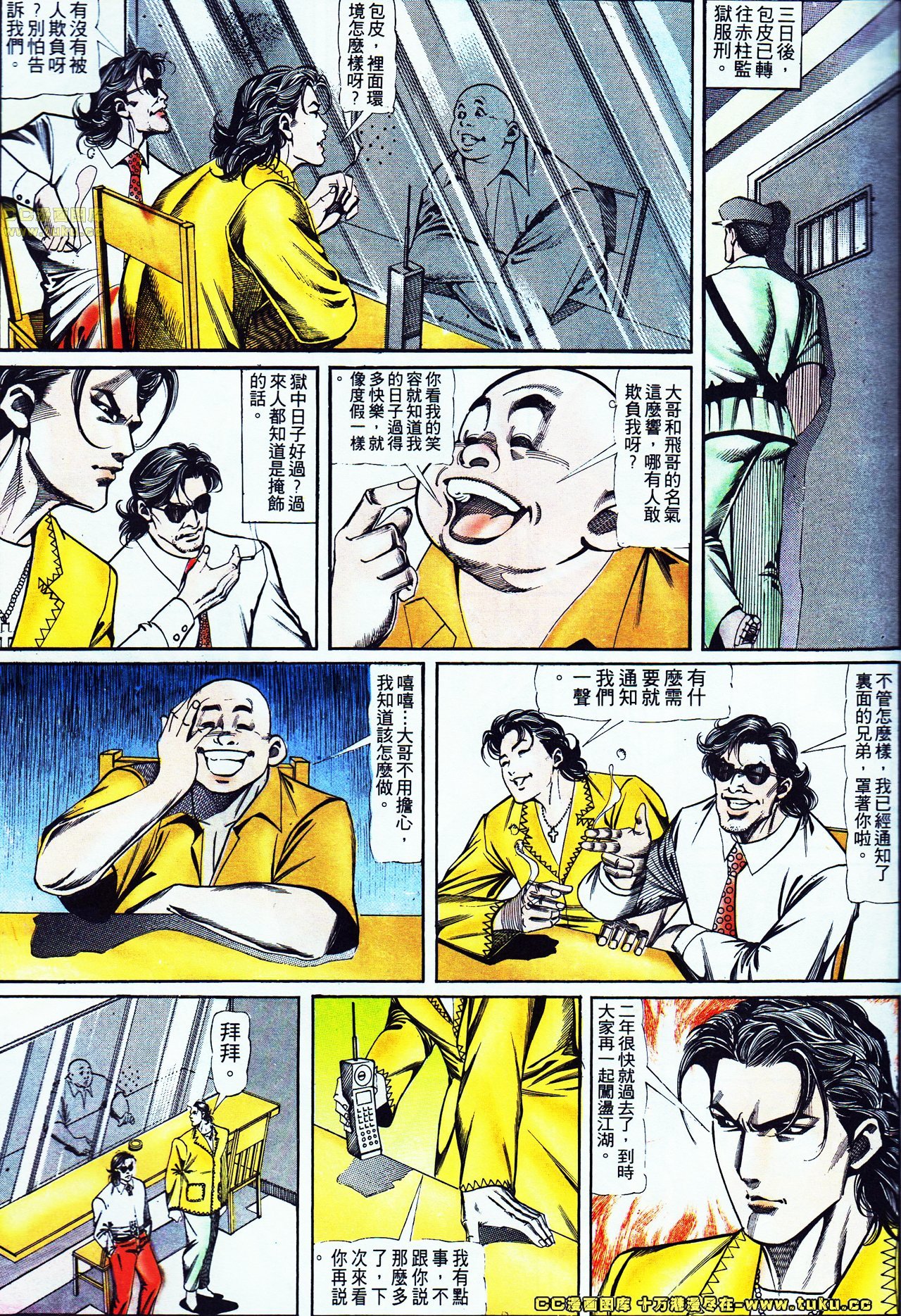 第116话