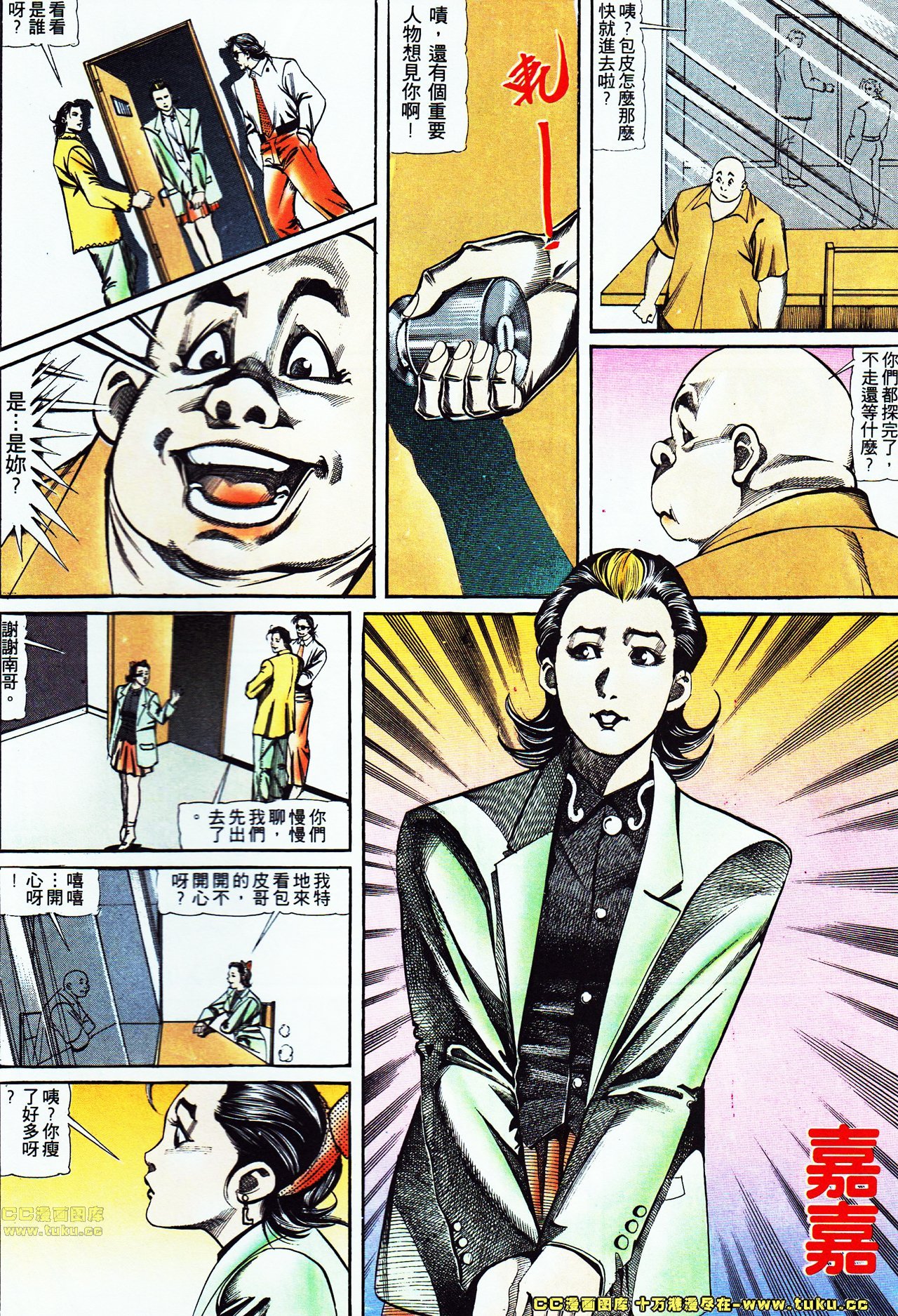 第116话
