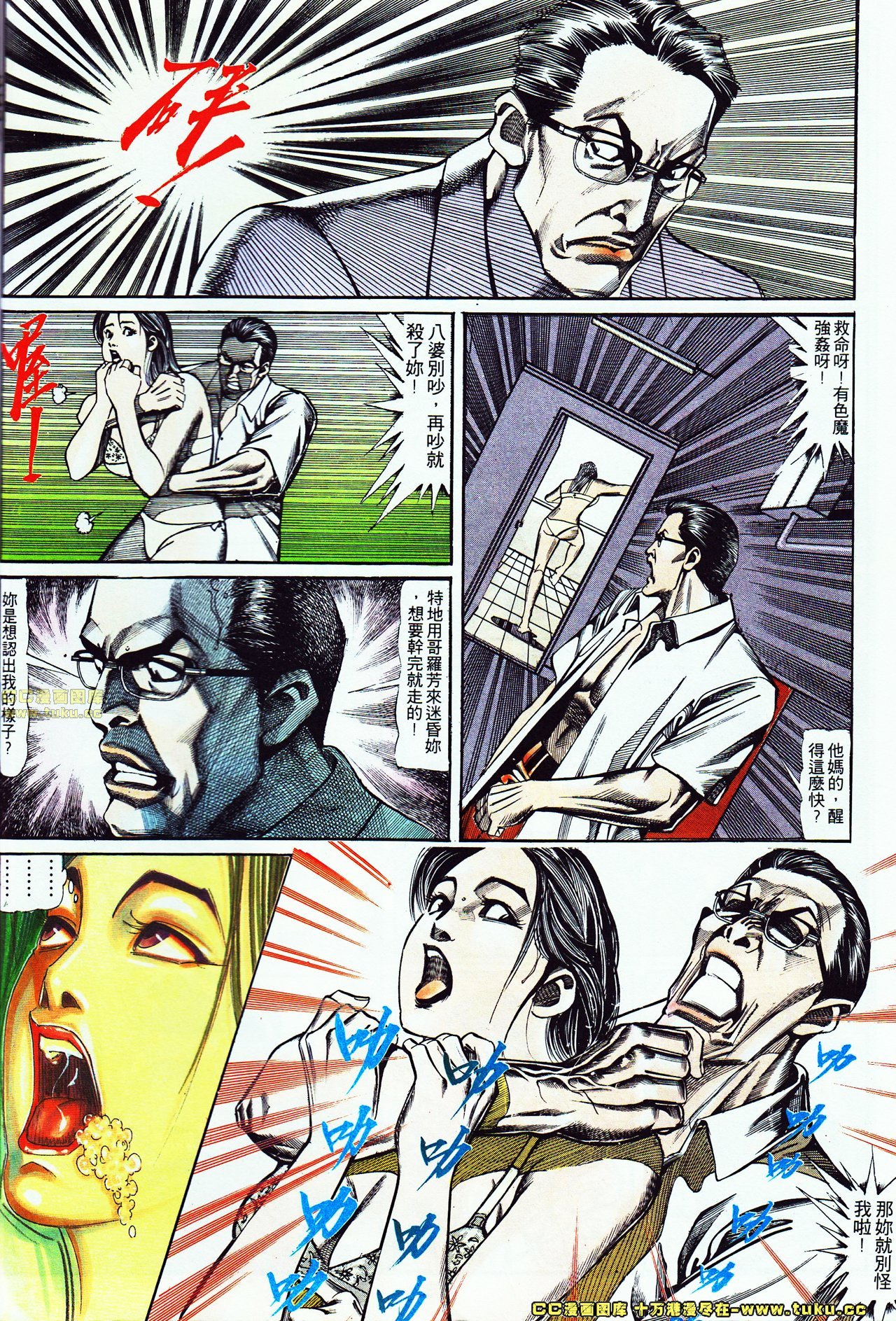 第116话
