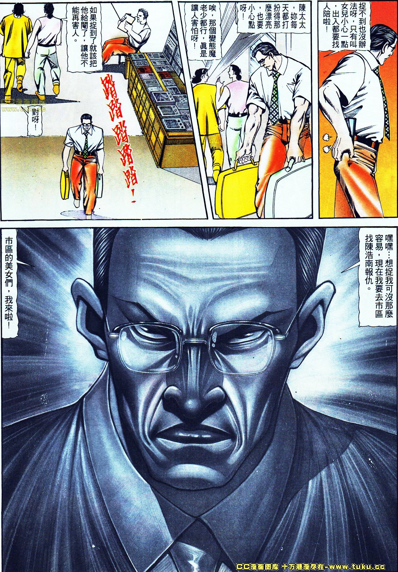 第116话