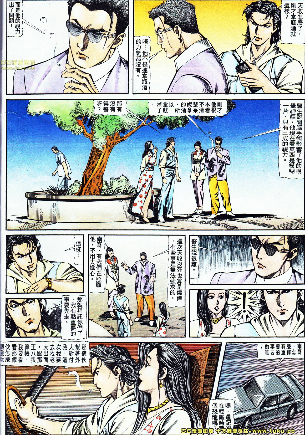 第117话