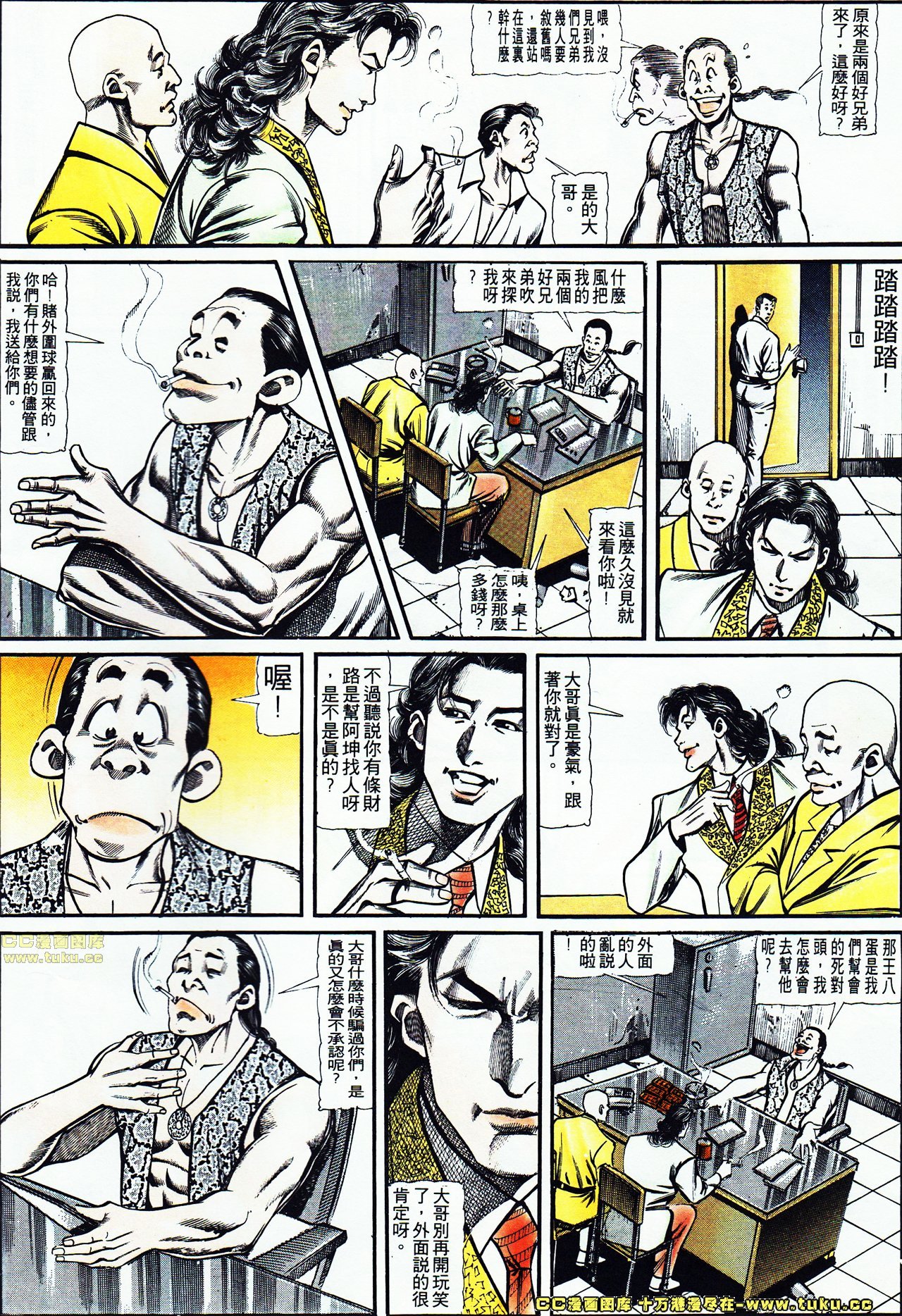 第117话