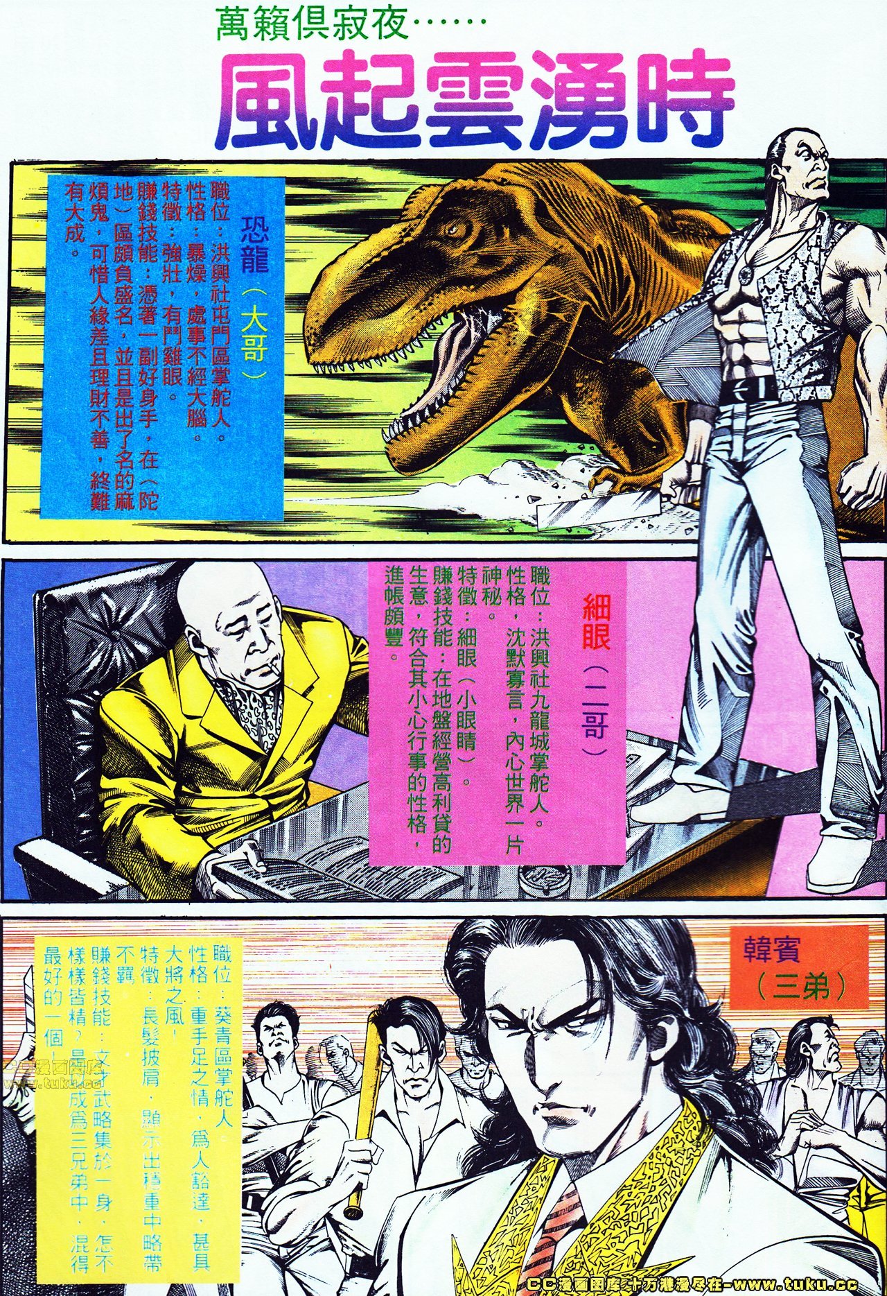 第117话