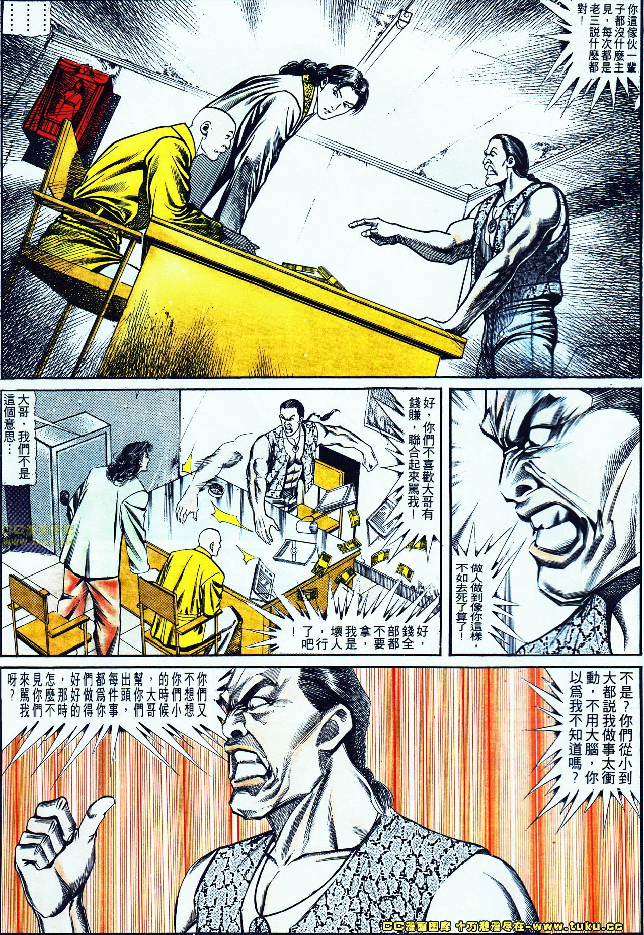第117话