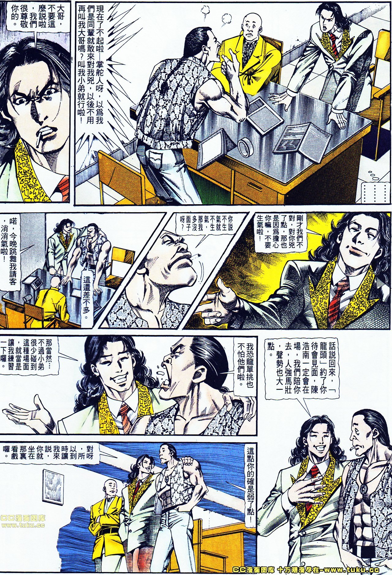 第117话