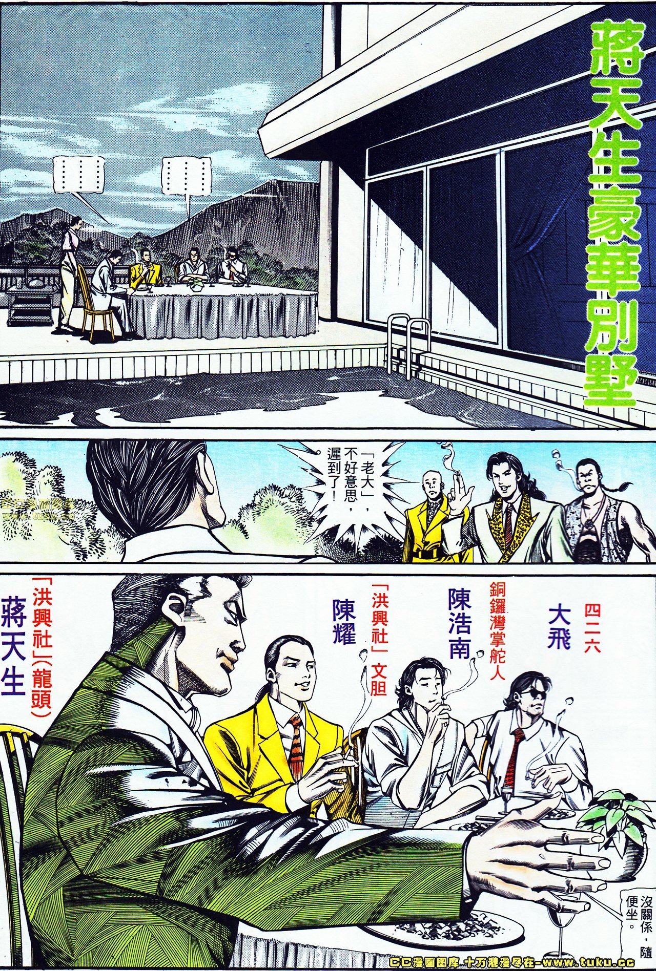 第117话