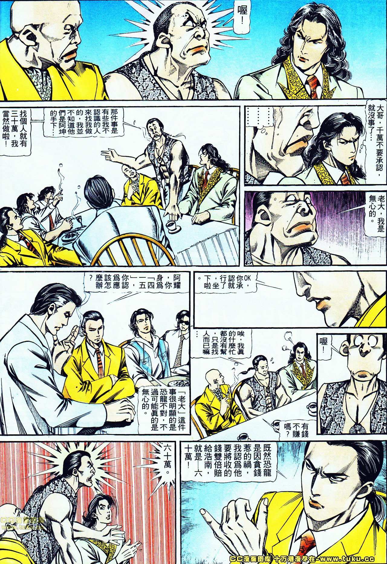 第117话