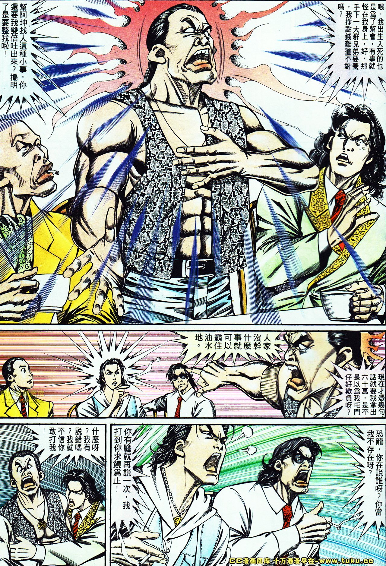 第117话