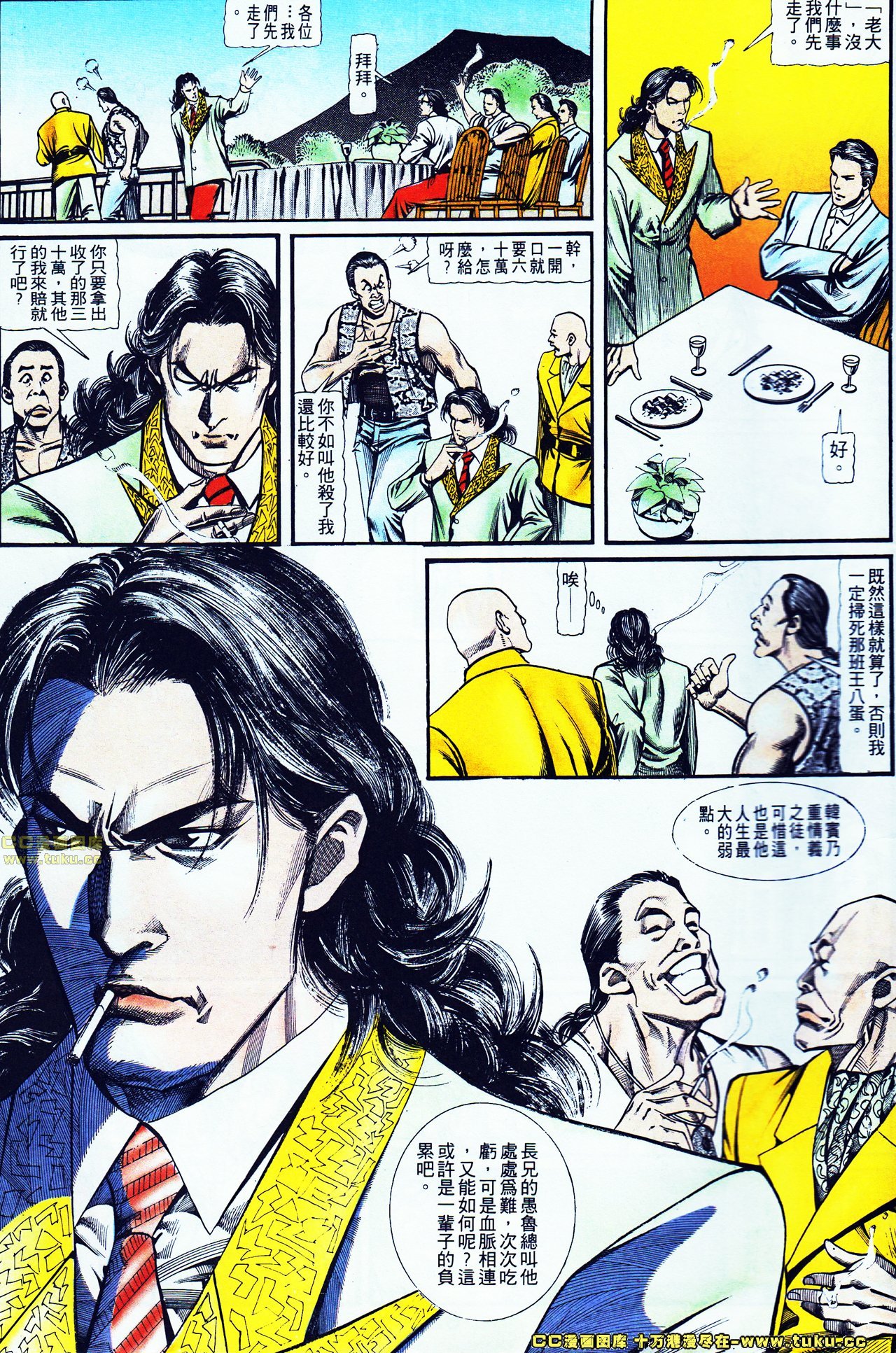 第117话