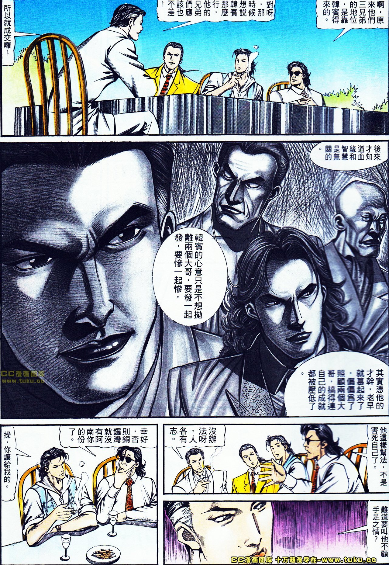 第117话
