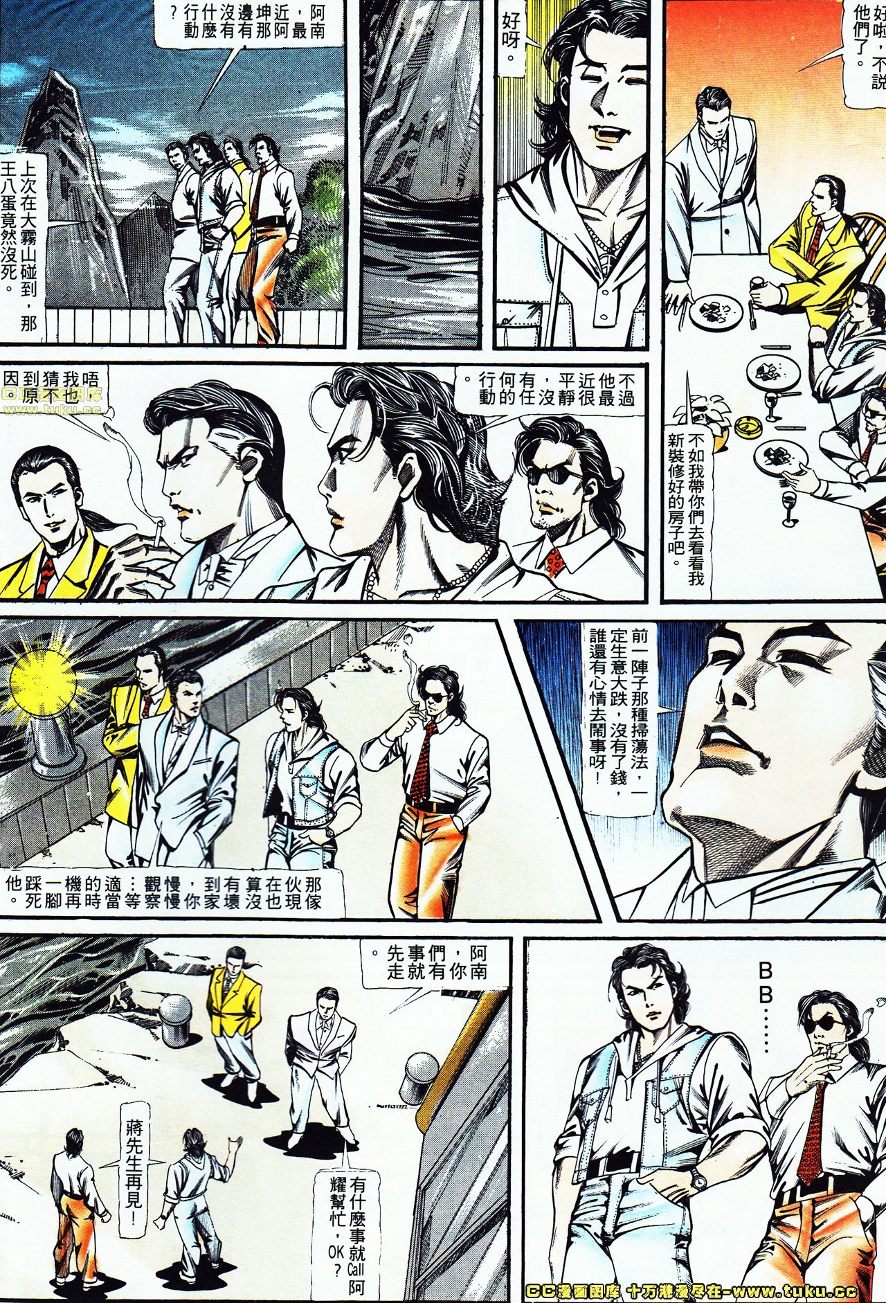 第117话