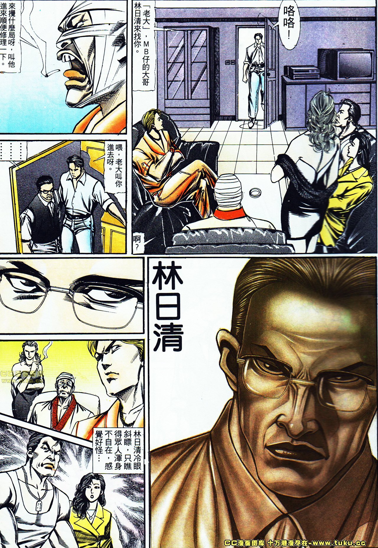 第117话