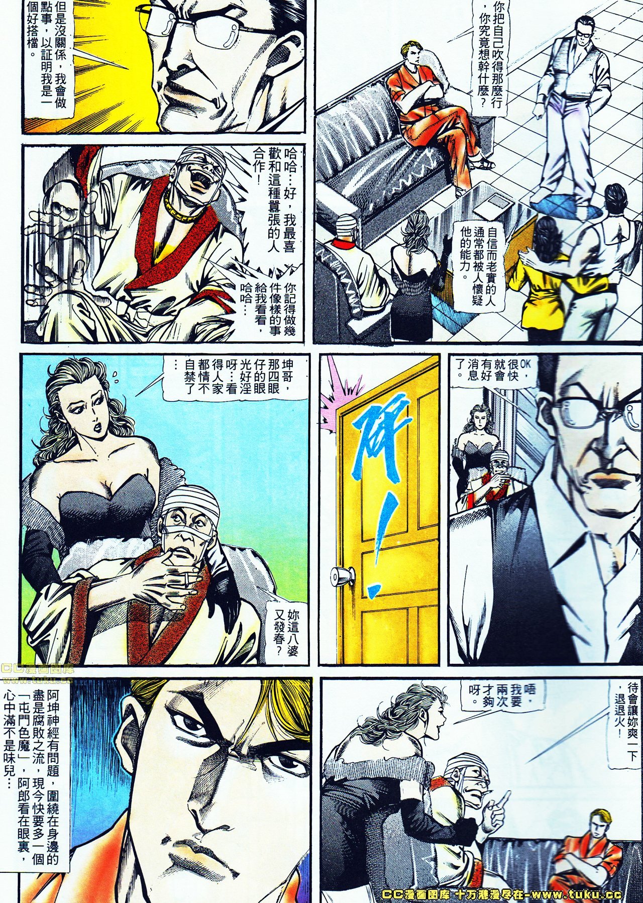 第117话