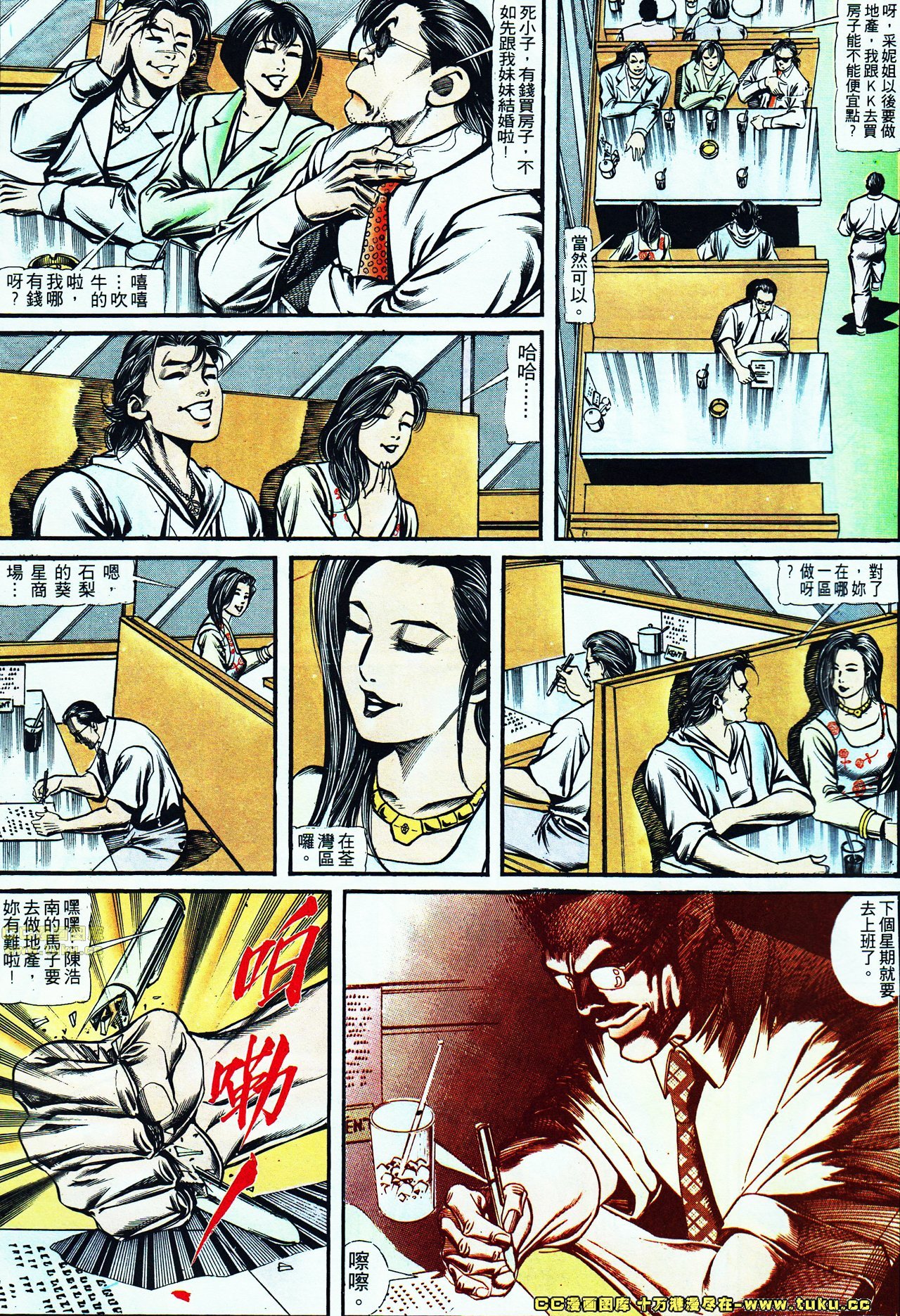 第117话
