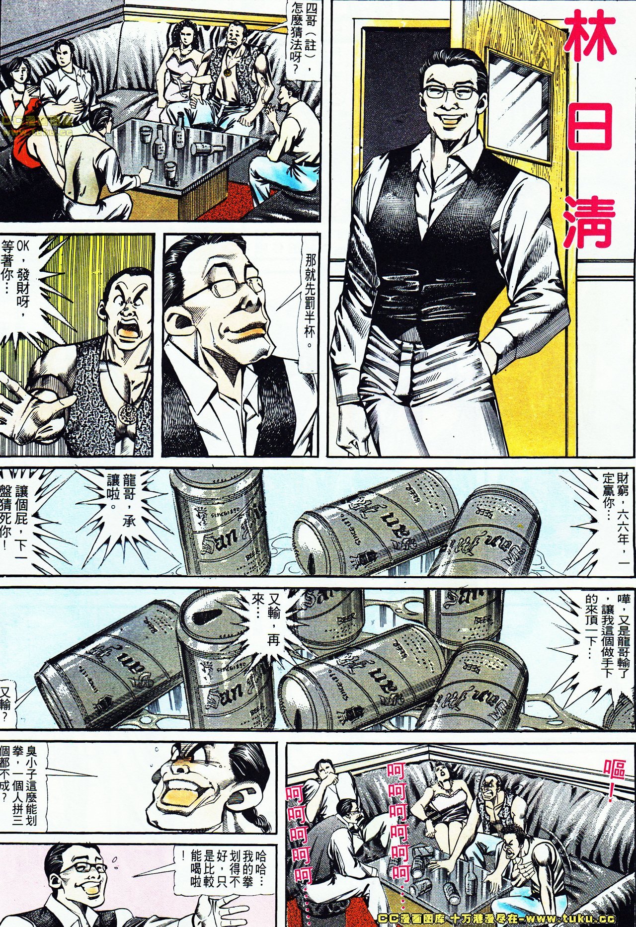 第117话
