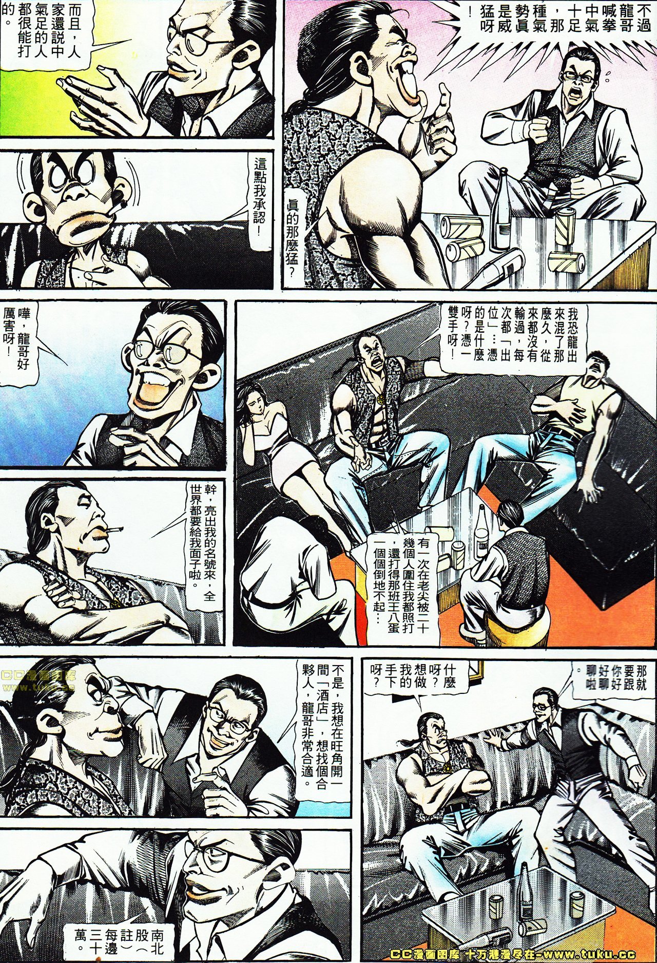 第117话