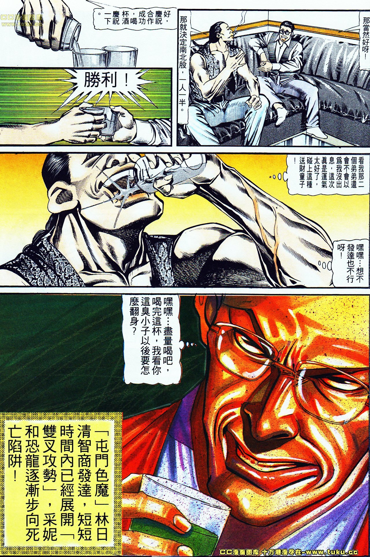 第117话
