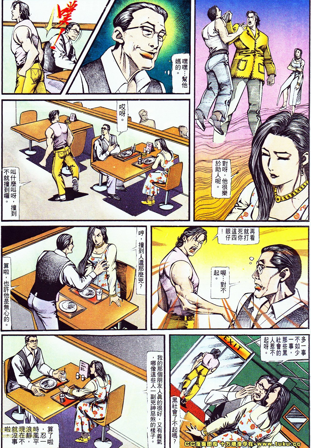 第117话