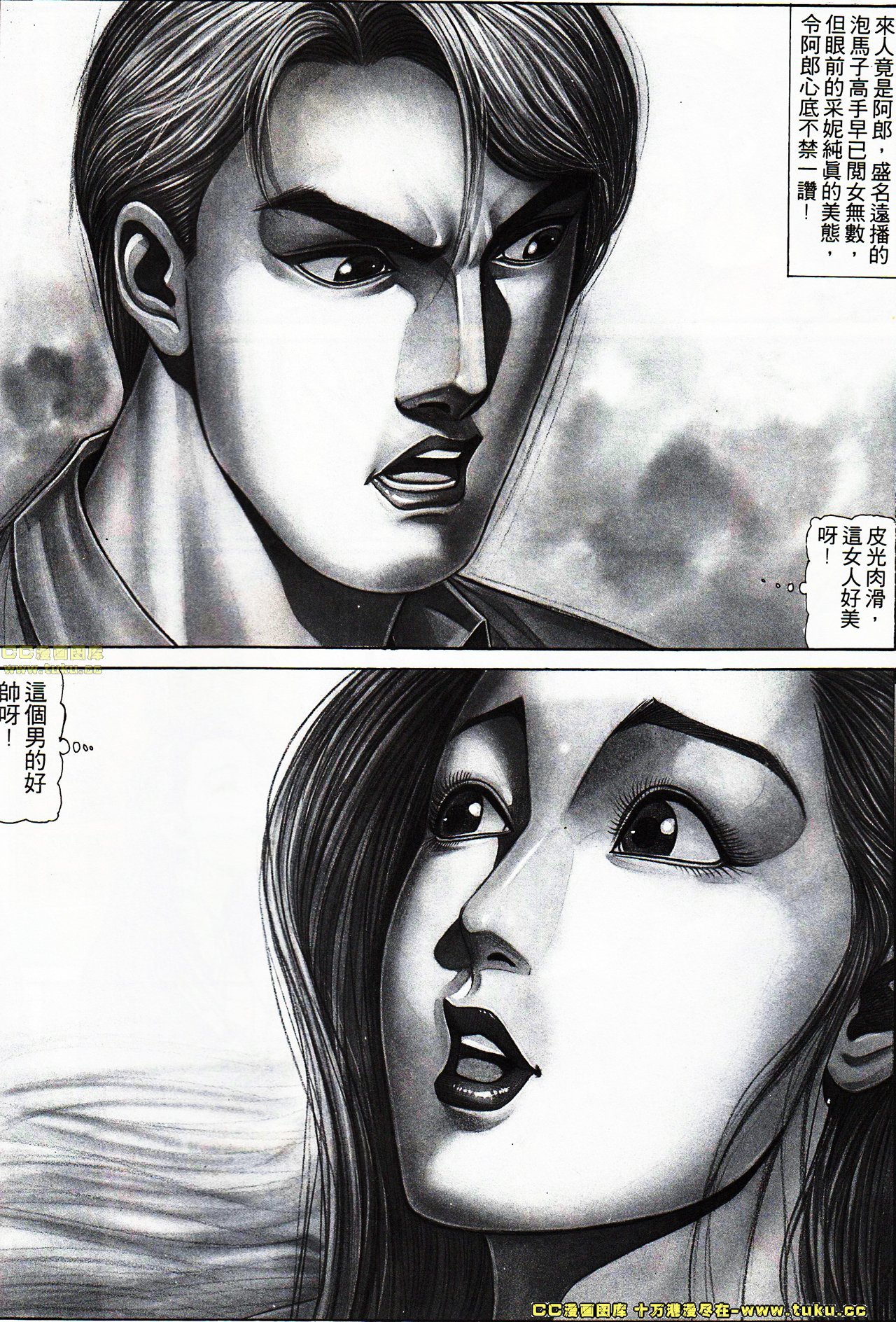 第117话