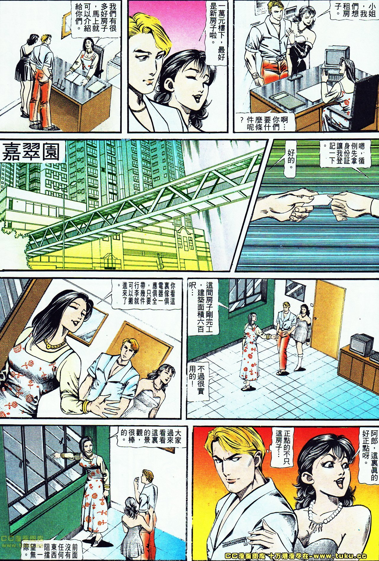 第117话