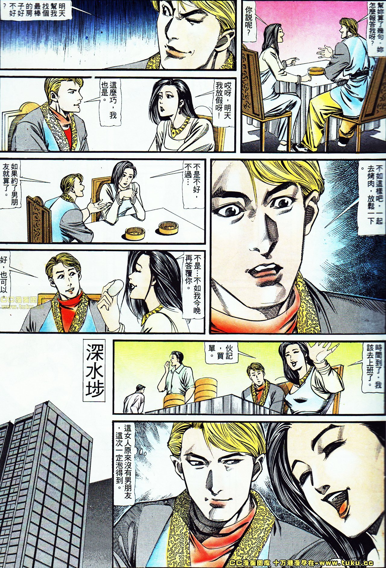 第118话