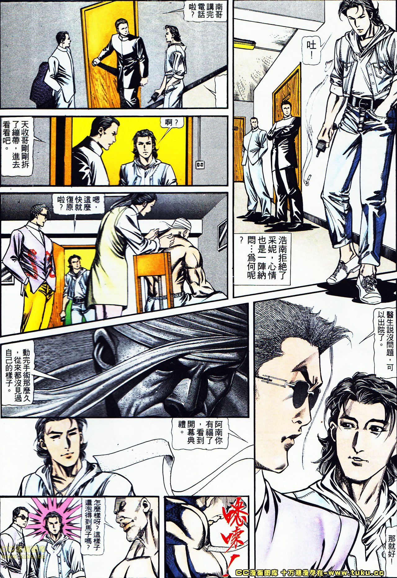 第118话