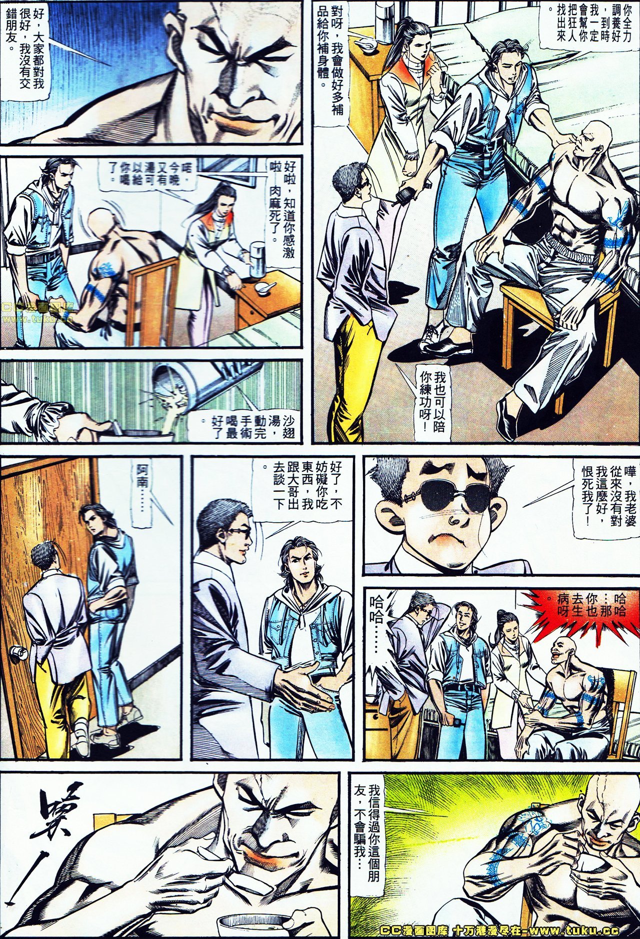 第118话
