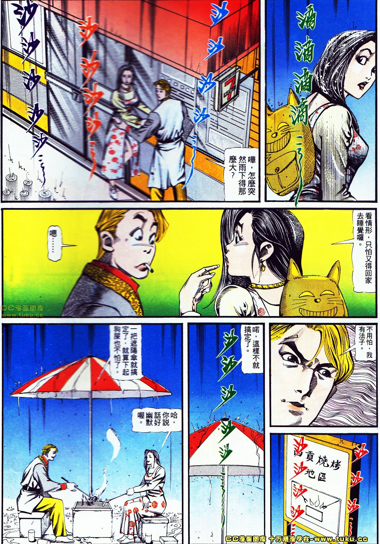 第118话