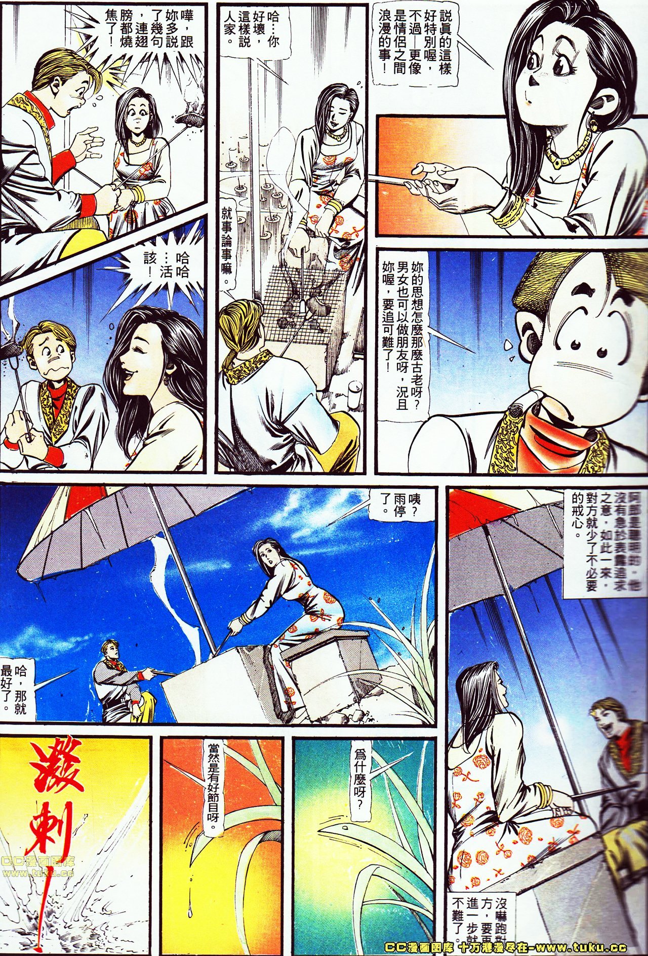 第118话