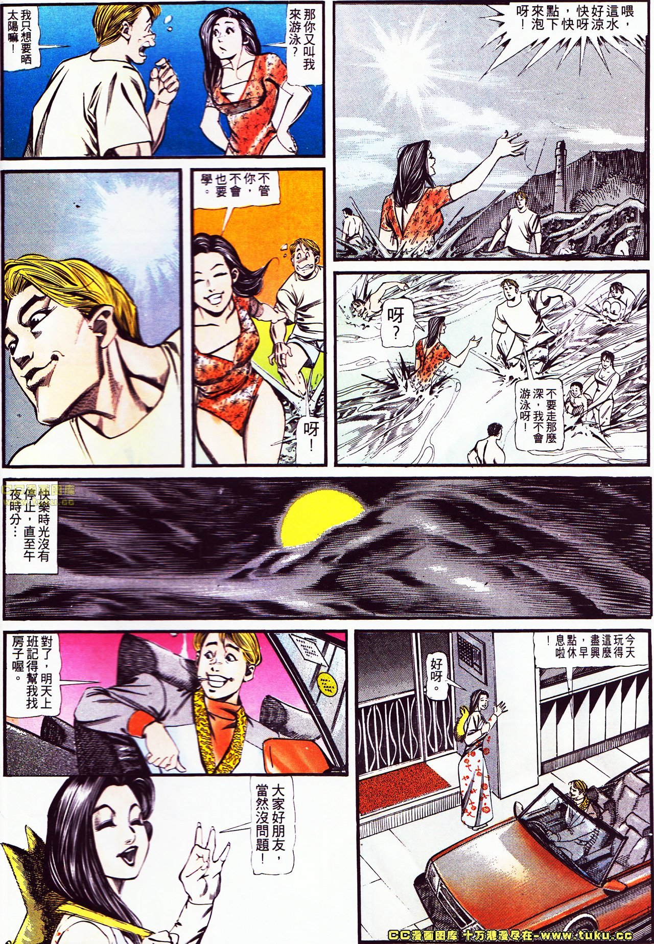 第118话