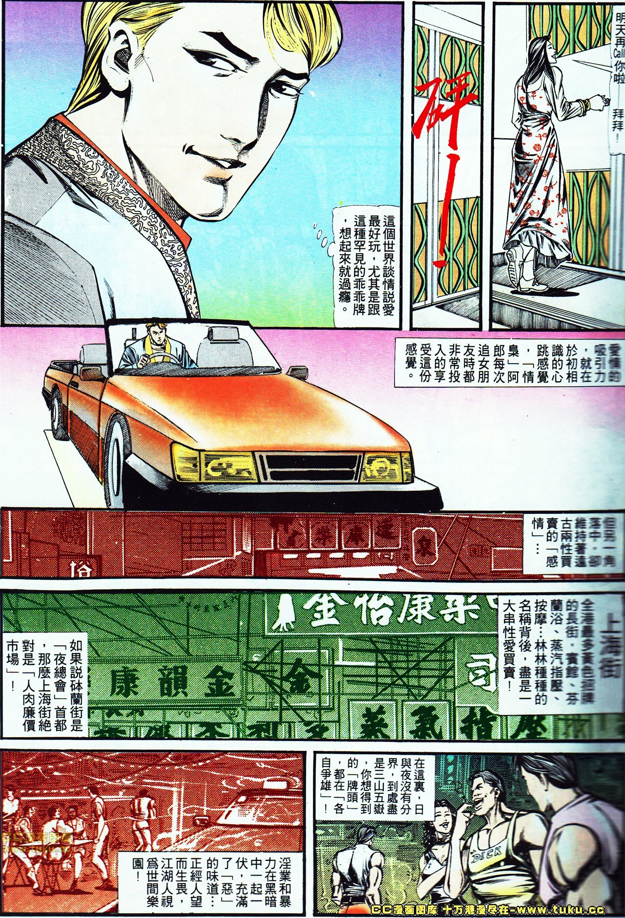 第118话