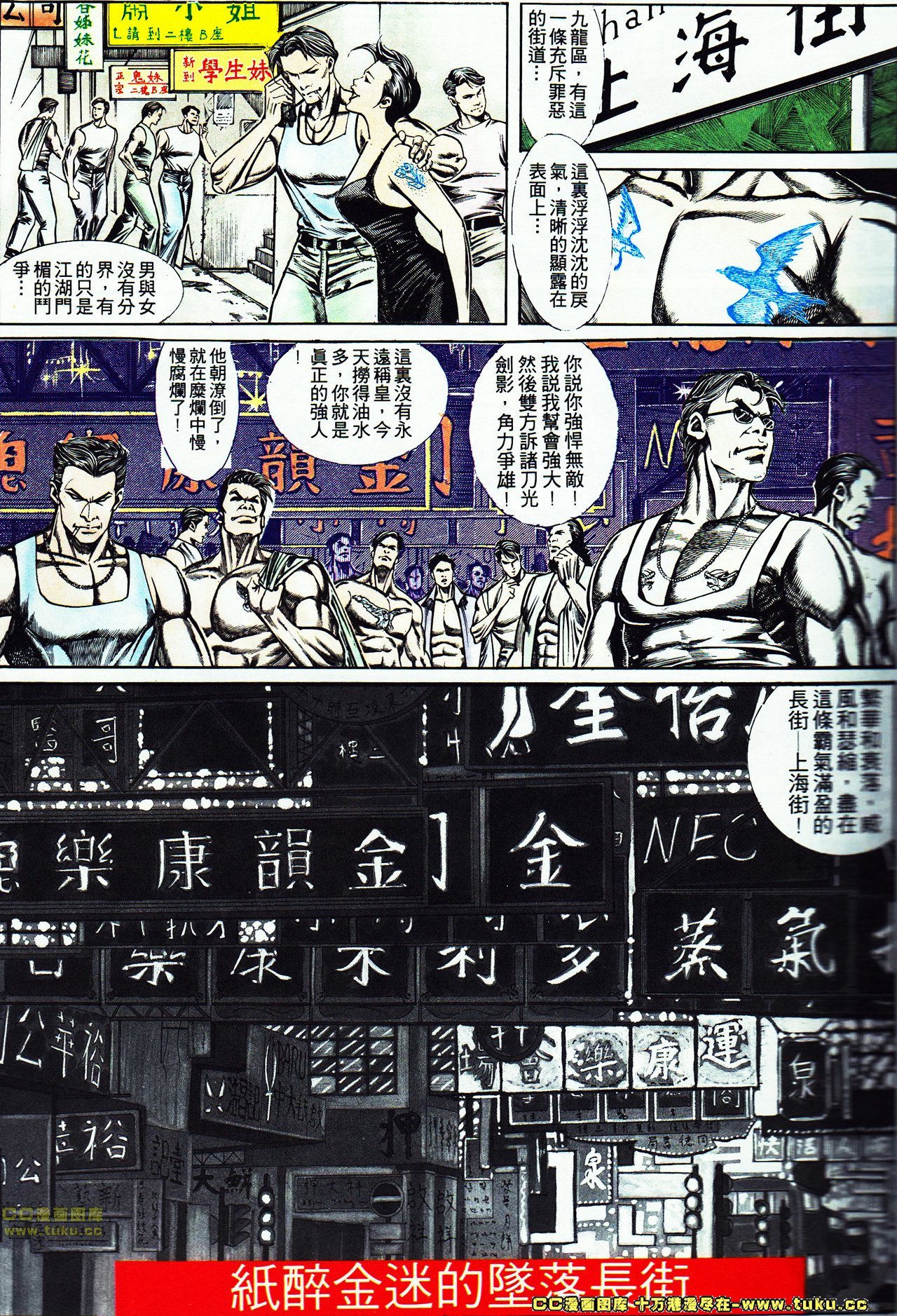 第118话